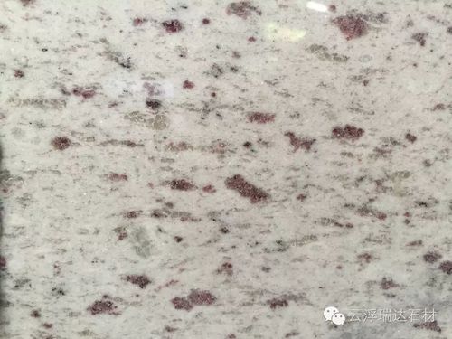 福州装饰材料价格联盟-瑞达石材白色花岗岩板材推介 河流白,紫点白麻
